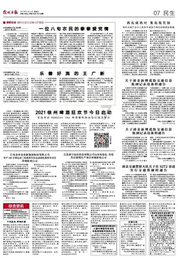 美图秀秀下载2023最新版